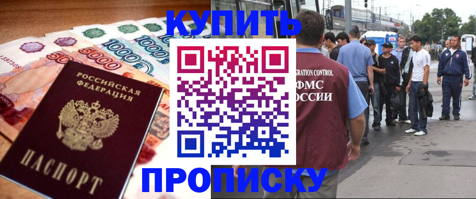 найти адрес прописки в Александрове