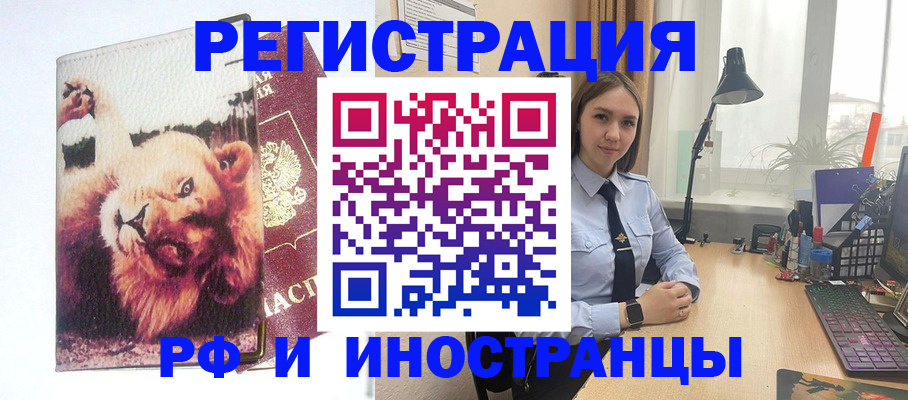 временная регистрация госуслуги в Александрове
