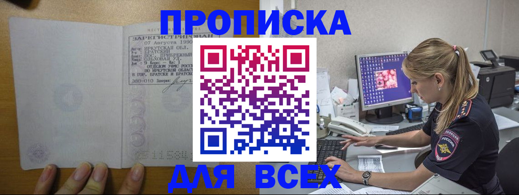 регистрация в Александрове