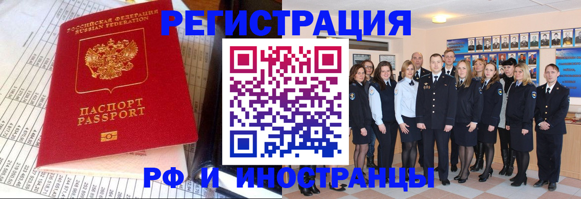прописка поиск в Александрове