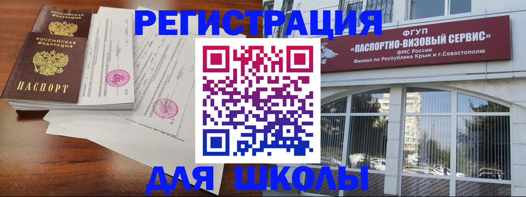 форма 3 в Александрове